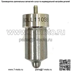 1851744M1 для форсунки Massey 203 205 35 50 65 960E993149 BDL110S6133