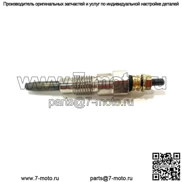 Свеча накаливания для двигателей Kubota D950 D600 D640 D850 D750 V1100 V1200 Z600