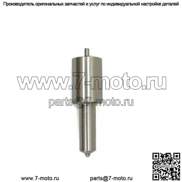 Форсунка D9NN9E527BA для Ford Holland 231 2310 233 234 BDLL150S6780CF DLLA150S913