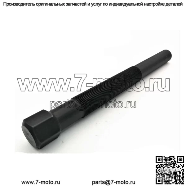 Съемник первичного сцепления для John Deere Gator CS, CX, HPX, RSX, TE, TH, TS, TX, XUV (для: John Deere Gator CS)