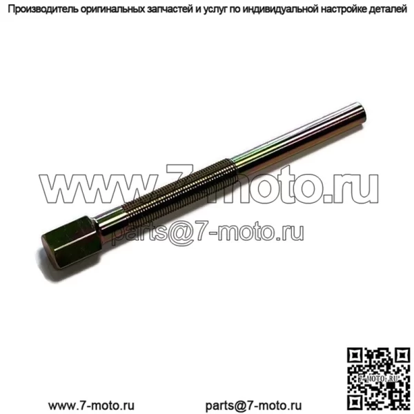 Съемник первичного сцепления для John Deere Gator CS, CX, HPX, RSX, TE, TH, TS, TX, XUV (для: John Deere Gator CS) - Image 2