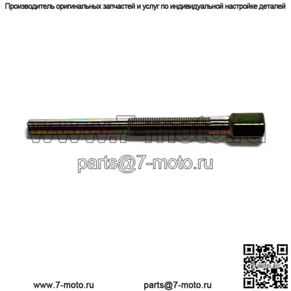 Съемник первичного сцепления для John Deere Gator CS, CX, HPX, RSX, TE, TH, TS, TX, XUV (для: John Deere Gator CS) - Image 3