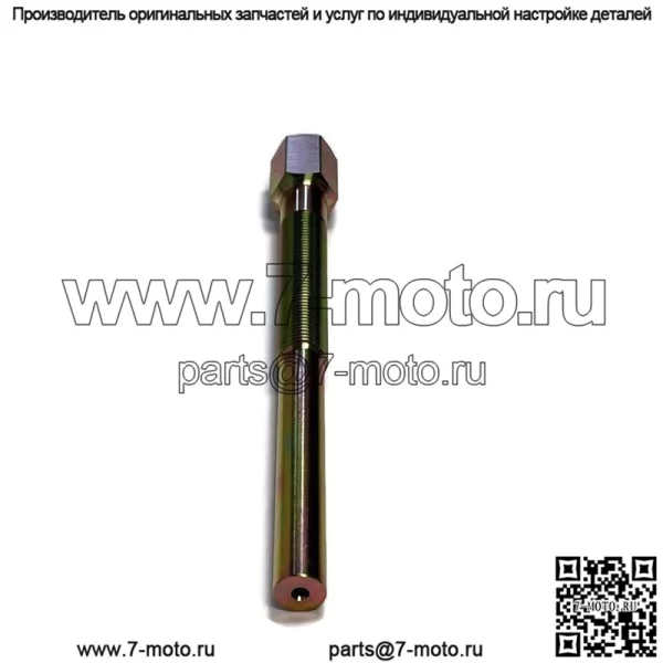 Съемник первичного сцепления для John Deere Gator CS, CX, HPX, RSX, TE, TH, TS, TX, XUV (для: John Deere Gator CS) - Image 4