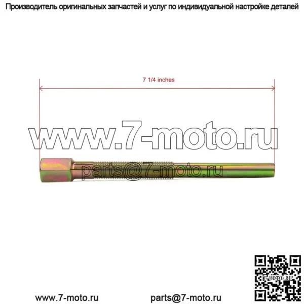Сверхмощный съемник первичного сцепления для John Deere Gator XUV 825i/855D 4x4 EPS 2012 года выпуска - Image 2