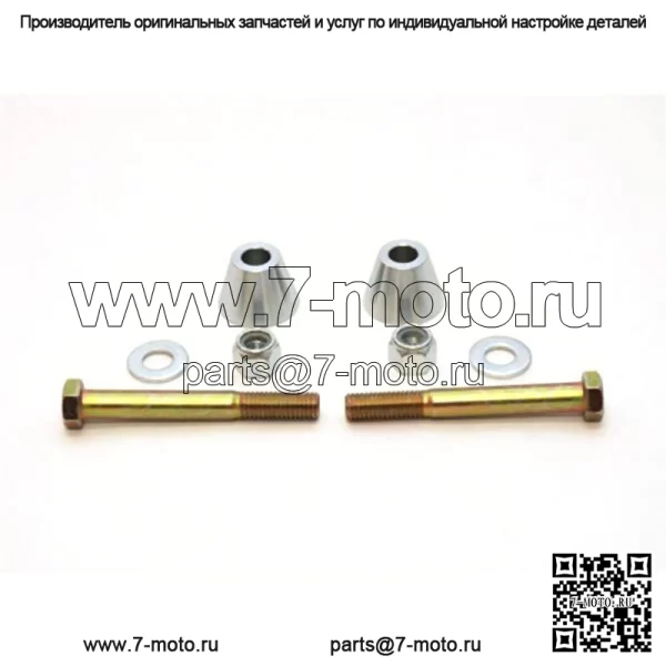 Комплект регулировки рулевого управления серии Pro для моделей Polaris 78-10227