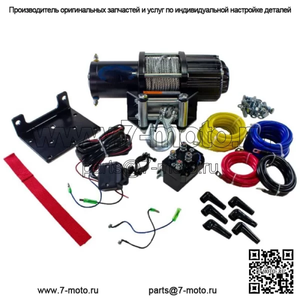 Лебедка Midnight 50 футов, сталь 4500 фунтов с креплением для Yamaha Rhino 450 2006-11 гг. - Image 3