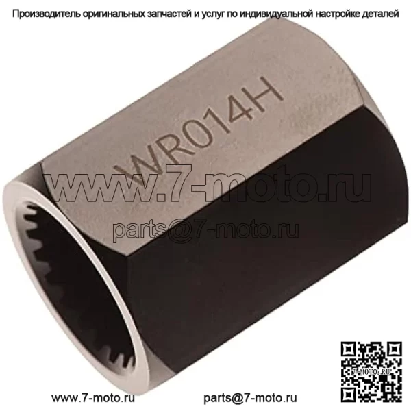 Инструмент для держателя вала WR014H для Yamaha FX FZR FZS GP SVHO SHO