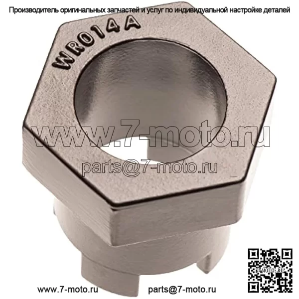Инструмент для крыльчатки WR014A для Yamaha YS YV серии FX FZR FZS GP SVHO SHO
