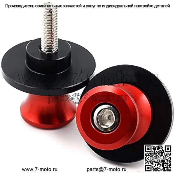 2 шт. M10 X1.25 мотоциклетные слайдеры с поворотным рычагом, подходят для Kawasaki Z750 Z750S Z750R Ninja 250 300 400 650 KLE650 ZX10R ER-6N Versys 1000 Yamaha FZR 1000/600R/400 (красный)