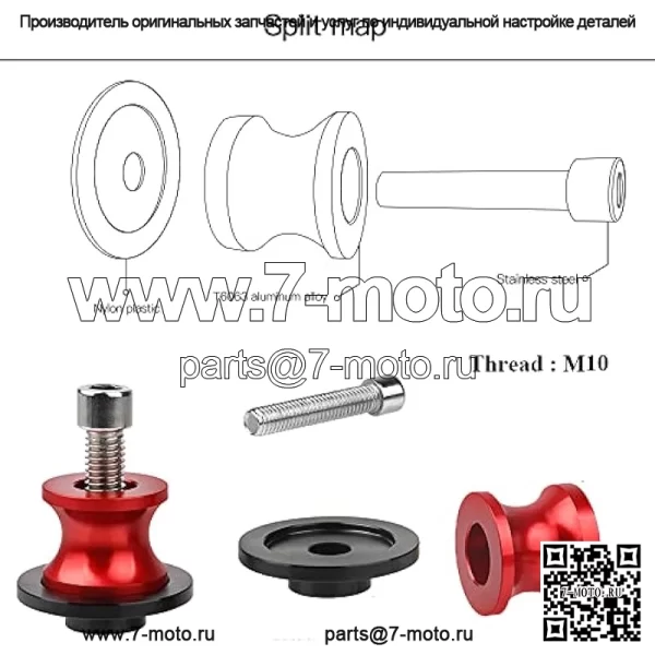 2 шт. M10 X1.25 мотоциклетные слайдеры с поворотным рычагом, подходят для Kawasaki Z750 Z750S Z750R Ninja 250 300 400 650 KLE650 ZX10R ER-6N Versys 1000 Yamaha FZR 1000/600R/400 (красный) - Image 3