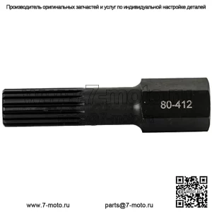 Инструмент для фиксации коленчатого вала Yamaha 1.8L 90890-06732-00