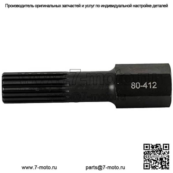 Инструмент для фиксации коленчатого вала Yamaha 1.8L 90890-06732-00 - Image 4