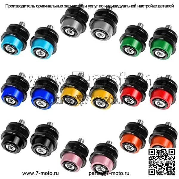 Для DU.KE 125 200 390 Du.ke 790 Du.ke 890 RC 125 200 390 | Z750 Z1000 Нин.я 250R 650R | ZX6R ZX10R ZX12R 10MM 2шт. Универсальные крючки для маятника (10MM Голубой, M8 Nottolini) - Image 5