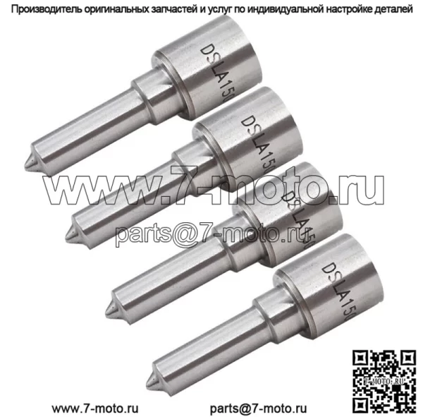4 шт. топливные форсунки подходят для VW TDI ALH P502.210 MK4 MK3 1996-2003 Jetta