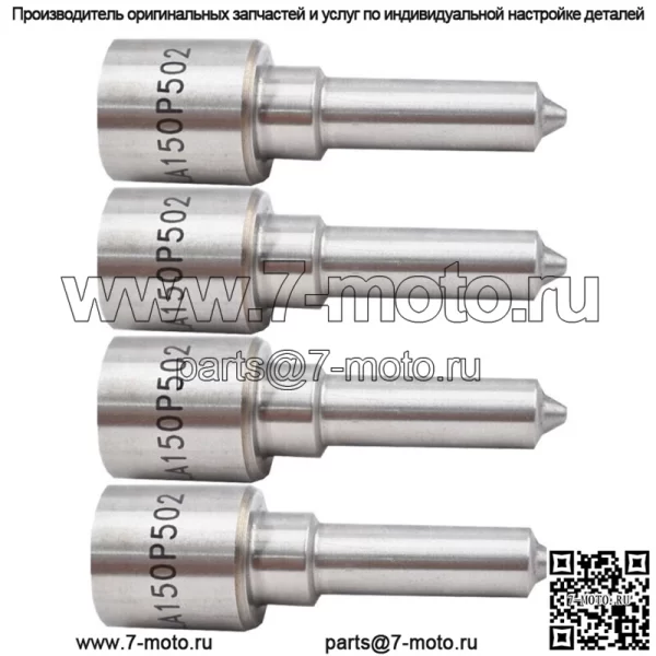4 шт. топливные форсунки подходят для VW TDI ALH P502.210 MK4 MK3 1996-2003 Jetta - Image 4