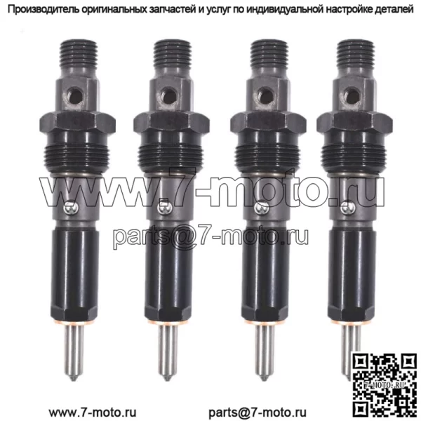 4 шт. форсунки дизельного топлива, пригодные для двигателя Cummins 4BT 4928990 390KAL59P6