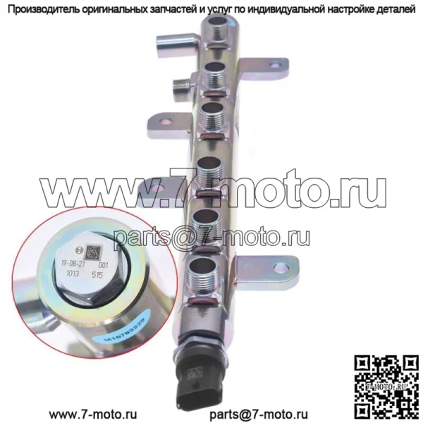 Топливная рампа с датчиком для Dodge Ram 6,7 л Cummins Diesel 0445226044 2007-2012 гг.