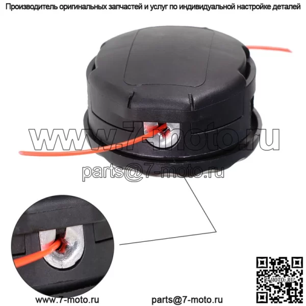 3 шт. головка триммера для скоростной подачи 400 Echo SRM-225, высокое качество SRM-230 - Image 2