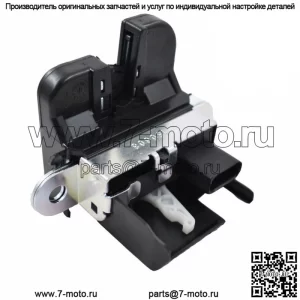 Привод защелки замка багажника подходит для VW Volkswagen Tiguan Jetta Sportwagen