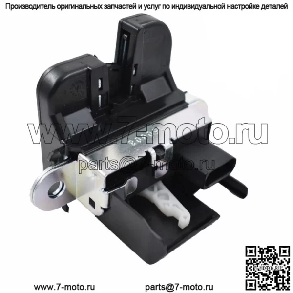 Привод защелки замка багажника подходит для VW Volkswagen Tiguan Jetta Sportwagen