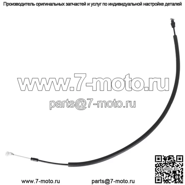 Привод замка задней двери багажника с двигателем для Dodge Grand Chrysler Town 2008-16 гг. - Image 3