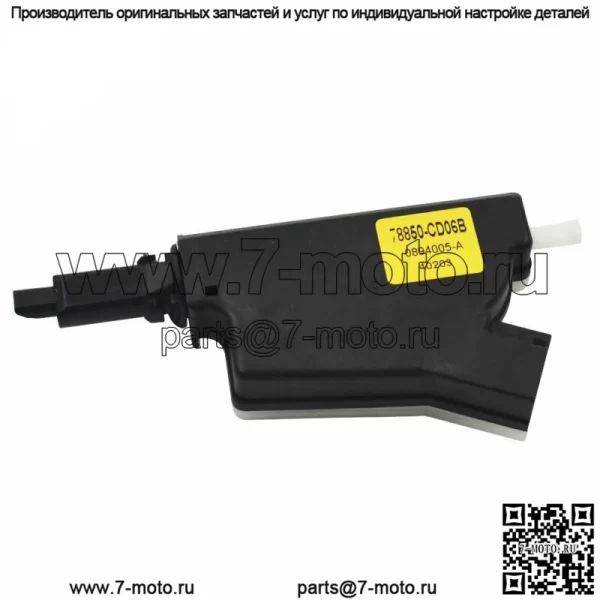 Привод защелки замка крышки топливного бака для Nissan 350Z 78850-CD06B 2003-2008 годов - Image 3