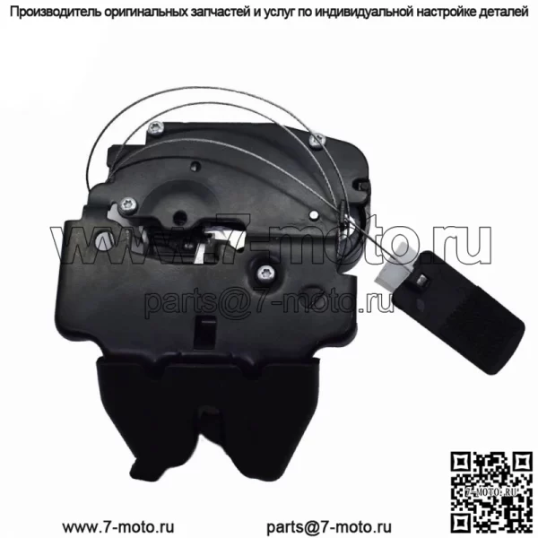 84630-3SG0A Привод защелки замка багажника задней двери подходит для Nissan Sentra 13-18
