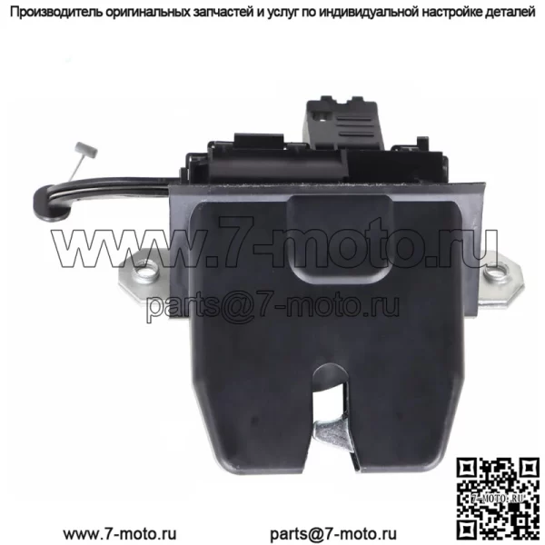 Привод замка задней двери для Ford Focus 2012-2018 седан BM5Z5443150A L4 2.0L - Image 4
