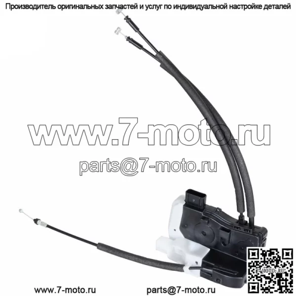 Привод защелки замка передней правой двери в сборе для Hyundai Tucson 2011-2015 гг. - Image 2