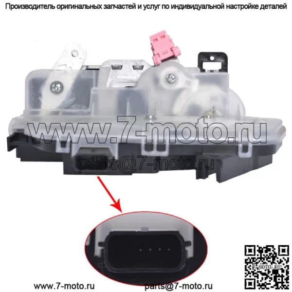 Привод дверного замка для Ford Explorer 11-19 Taurus Lincoln MKS 11-16 передний левый - Image 2