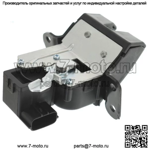 Привод дверного замка, 4 контакта, задний багажник для Hyundai Elantra GT Hatchback 2013-2017 гг. - Image 2