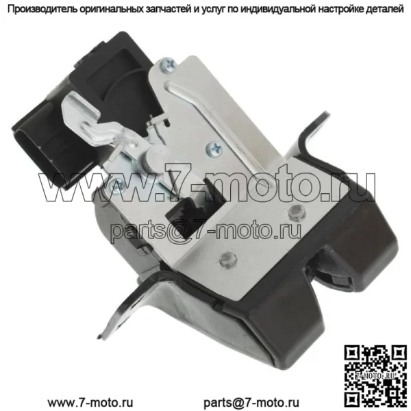 Привод дверного замка, 4 контакта, задний багажник для Hyundai Elantra GT Hatchback 2013-2017 гг. - Image 3