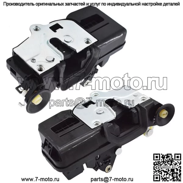 Привод дверного замка задняя левая и правая сторона для Hummer H2 15816390/15816391 - Image 4
