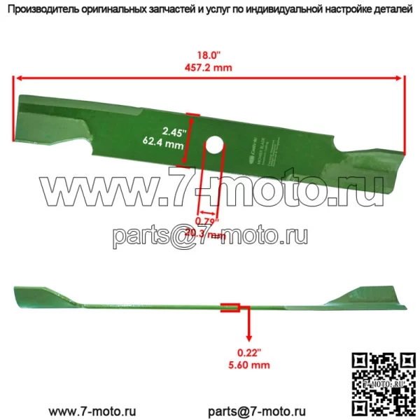 1737252 1737252AYP 1737252YP Стандартное лезвие для деки Snapper Simplicity 46 дюймов 52 дюйма - Image 2