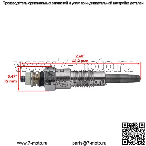 Свеча накаливания для экскаватора Kubota KH170 KH28 KH60 KH90 L2050DT L2050F - Image 2