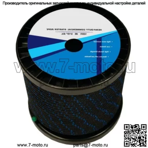 Новый стартовый трос TrueBlue 100 футов 146-927 для размера 6, диаметра 3/16 дюйма, длины 100 футов