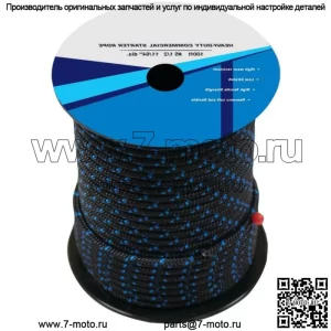 Новая стартовая веревка True Blue длиной 100 футов для сплошной оплетки № 5 1/2 146-923
