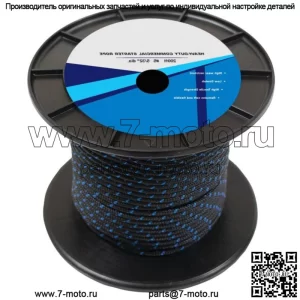 Новая стартовая веревка длиной 200 футов для сплошной оплетки №5 146-947