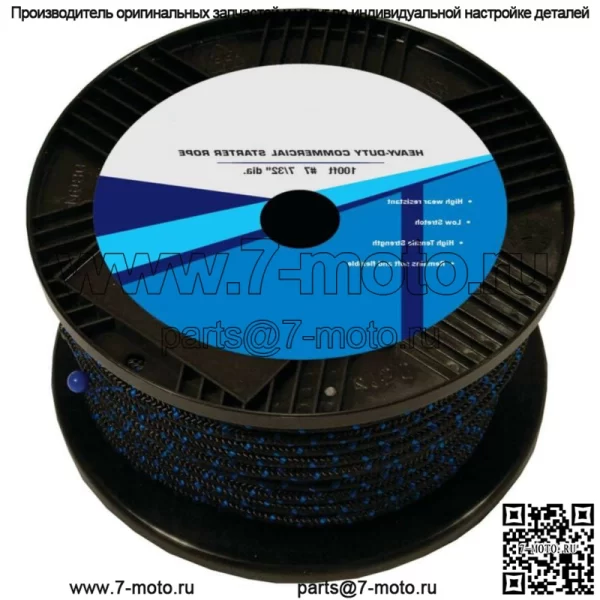 Новая стартовая веревка True Blue длиной 100 футов для сплошной оплетки №7 146-931