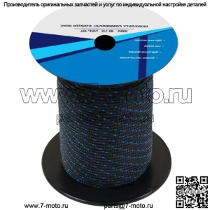 Новая стартовая веревка True Blue длиной 200 футов для сплошной оплетки № 3 1/2 146-935