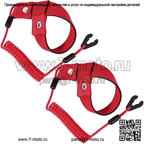 Ремешок безопасности Stop Kill подходит для гидроциклов Yamaha WaveRunner WaveVenture WaveRaider WaveJammer WaveBlaster FX140 Заменить EW2-68348-00-00