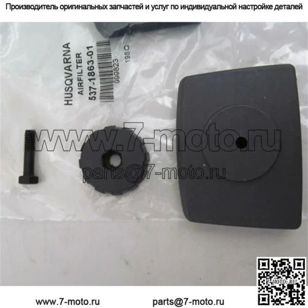 ПОДЛИННЫЙ КОМПЛЕКТ КРЫШЕК ВОЗДУШНОГО ФИЛЬТРА OEM OEM HUSQVARNA 537186301 503888001 123 223 322 323 - Image 2