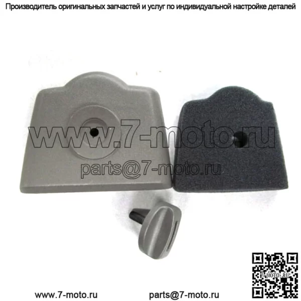ПОДЛИННЫЙ КОМПЛЕКТ КРЫШЕК ВОЗДУШНОГО ФИЛЬТРА OEM OEM HUSQVARNA 537143101 537066302 326LDX 326LX