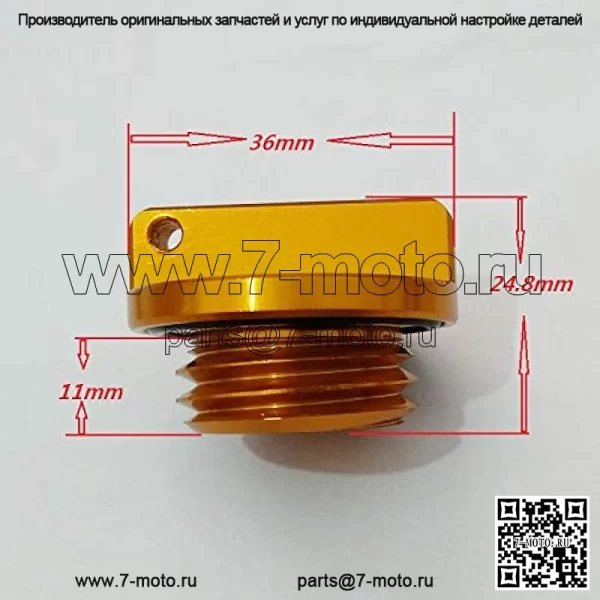 Пробка крышки маслозаливной горловины для Yamaha R1 R3 R6 FZ1 FZ6/R FZ07 FZ8 FJR1300 MT01 MT07 YFM600 FZR FZS TDM XVS650 TZ250 (желтый) - Image 3