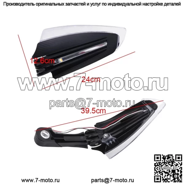 Мотоциклетная светодиодная модифицированная защита для рук с подсветкой, защита для рук на лобовом стекле с указателем поворота, модифицированная для бездорожья автомобильная защита для защиты от падения - Image 2