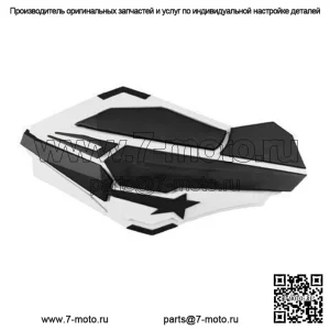Поручни, белый/черный 34408