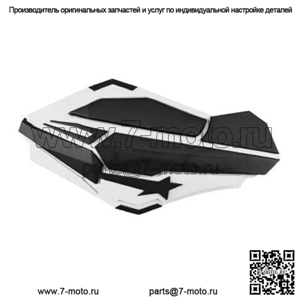 Поручни, белый/черный 34408