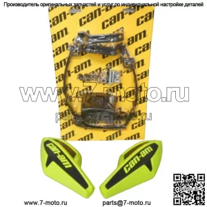 Комплект защиты рук ветрозащитного дефлектора Can-Am MANTA GREEN с монтажным комплектом на обертке