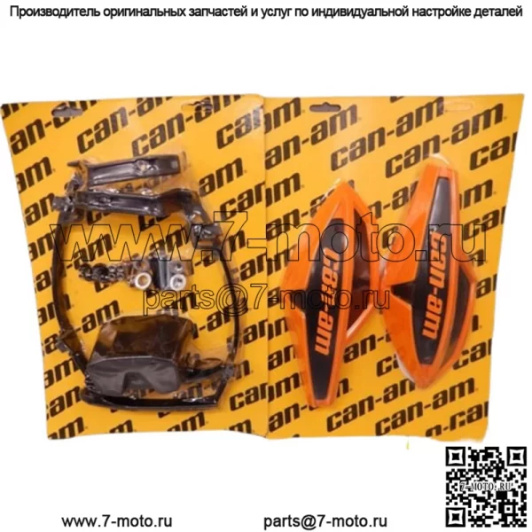 Комплект защиты рук от ветрового дефлектора Can Am Orange Crush с монтажным комплектом