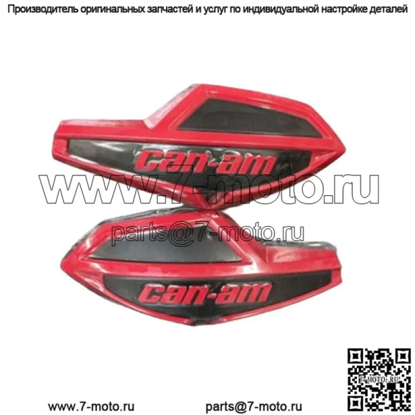 Пара ветроотражателей на руль Can-Am Viper Red 715006118